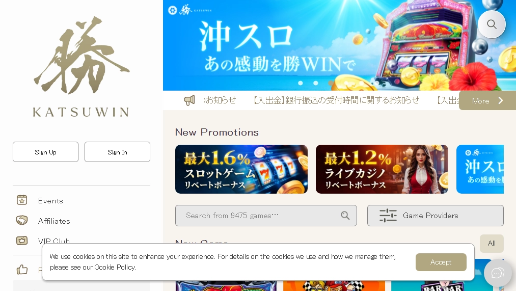 Katsuwin Casino